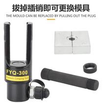 -Q crimping pliers plus hydraulic pliers split FY crimping pliers plus hand pump 300 cold-pressed terminal clamp electric pump