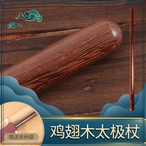 Chicken wing wood stick self-defense stick Tai Chi whip stick eyebrow stick stick whip stick gun stick solid wood martial arts fitness stick long stick