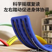 Childrens indoor seesaw smart board sensory training curved board balance board curved seesaw educational household toys