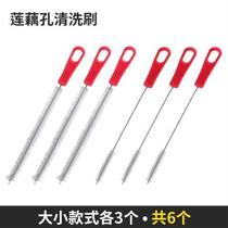 Washing lotus root brush decorating mouth brush cleaning bottle water cup straw brush lotus root hole multi-functional cleaning brush kitchen brush