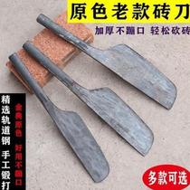 Hand-forged brick knife single-sided round head trowel all-steel masonry brick knife masonry tool wall-laying knife tile knife brick-cutting knife