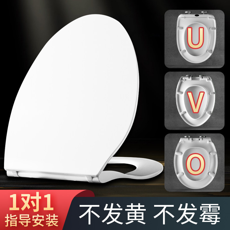 Béjaille urine aldehydes thickened toilet lid Home Universal large U Type V toilet cover lid old toilet plate 