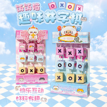 Yuxianfanfanmao fun tic-tac-toe educational childrens toy