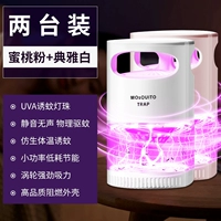 2 Установлено [Афины белый+персиковой порошок] Фиолетовый свет соблазняет/сильное всасывание/немой без сна