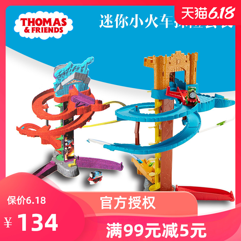 thomas the train mini track