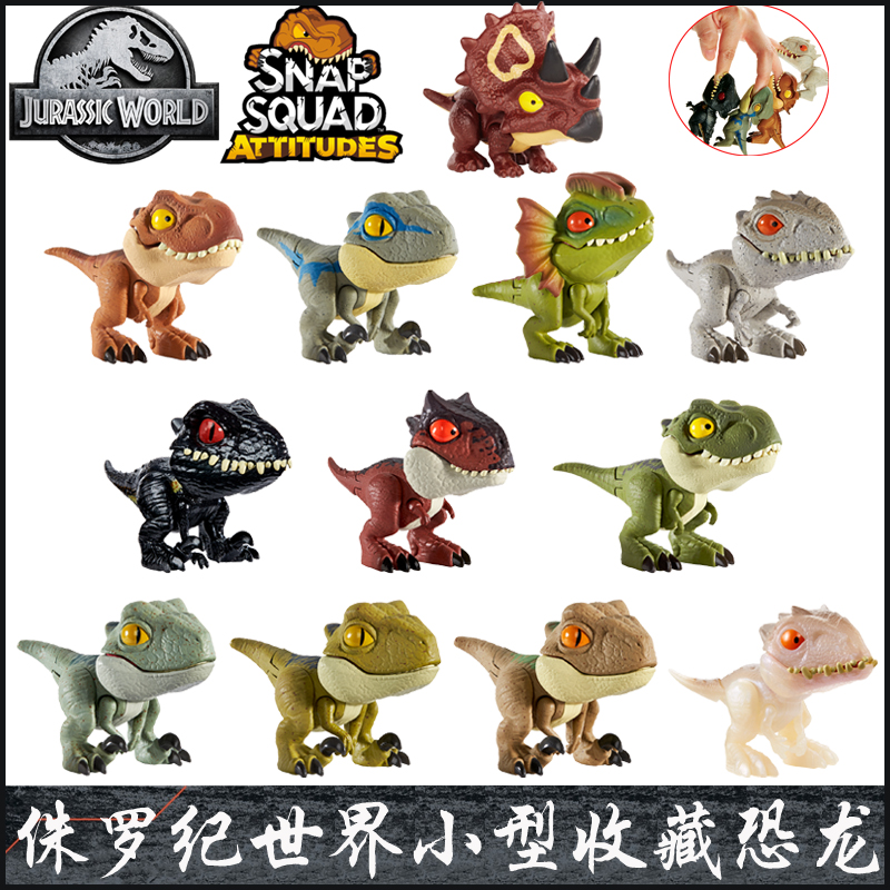 Mattel Jurassic World Small Collection Dinosaur GGN26 Children's Toy Joint Movable Tyrannosaurus Rex