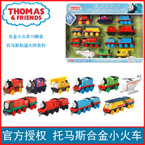 Thomas Orbital Master Series ten Fitted Train World Gift Box GHW12 Alloy Train Toy Suit