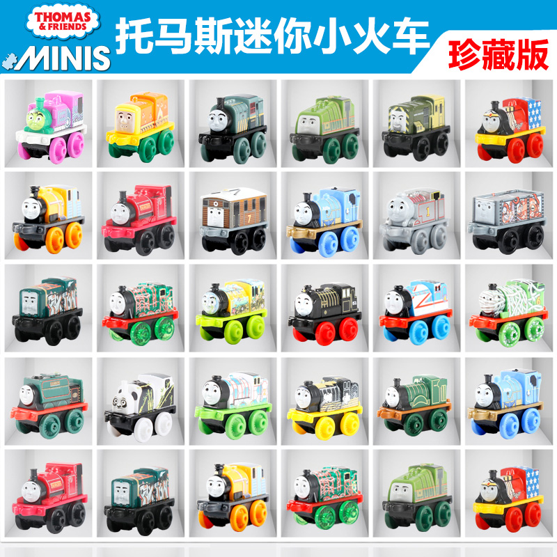 Fisher mini Thomas small locomotive manual pocket boy toy DFJ15 blind bag a variety of optional