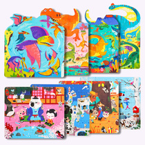  Melaleuca childrens puzzle puzzle Boy girl dinosaur animal toddler four-in-one baby toy scene puzzle