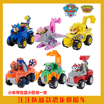 Wang Wang Team Standout Paw Patrol Archie Everyday Lele Dinosaur Rescue Inertia Deformation Off-road Car Toy