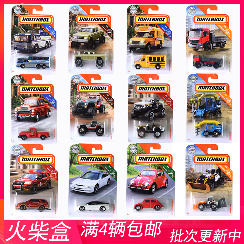 MATCHBOX matchbox city hero traffic 30782 boy alloy car model police car excavator 9C6R 7V
