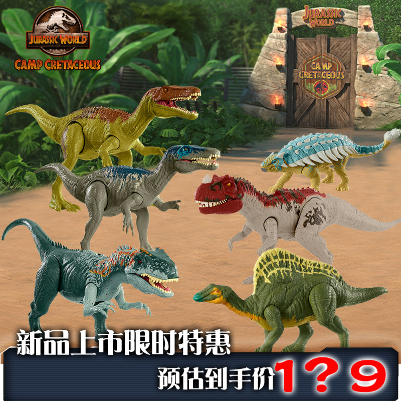 Jurassic world sound effect roar dinosaur Baryonyx children boy gift toy simulation model GWD06