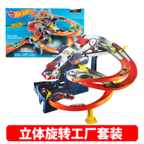 Mattel Hot Wheel Racing Track Electric Stereo Rotating Factory Hot Sports Car Track FDF28 Toy