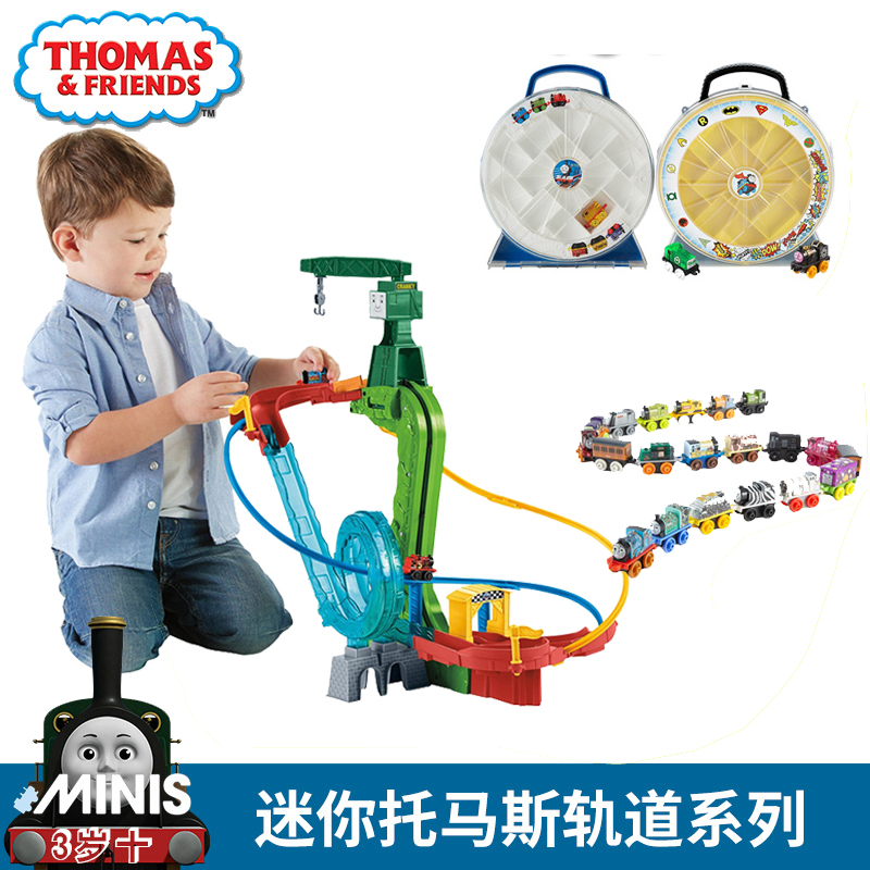 Fisher Tommaz and Friend's Mini Small Train Nine Tried MINIS Orbital Suits Spinning Track