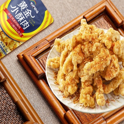 七环牧场黄金小酥肉原切猪后腿肉开袋油炸方便食品火锅食材半成品