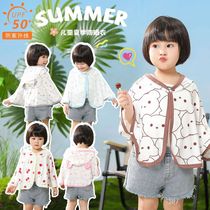 Infant and toddler sun protection cloak childrens summer thin sun protection cloak breathable ice silk UPF50 sun protection clothing outer wear