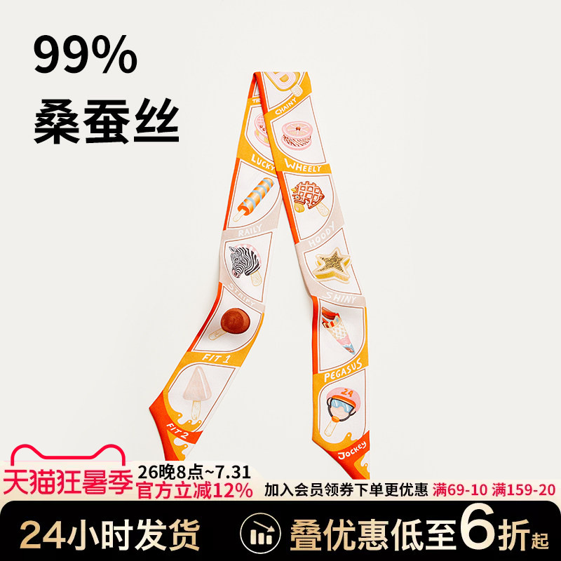 Handmade Crafts Suitable for Hermes Silk Scarves, Hermes Bag Handles, Straps, Accessories, Women's Silk Hairbands