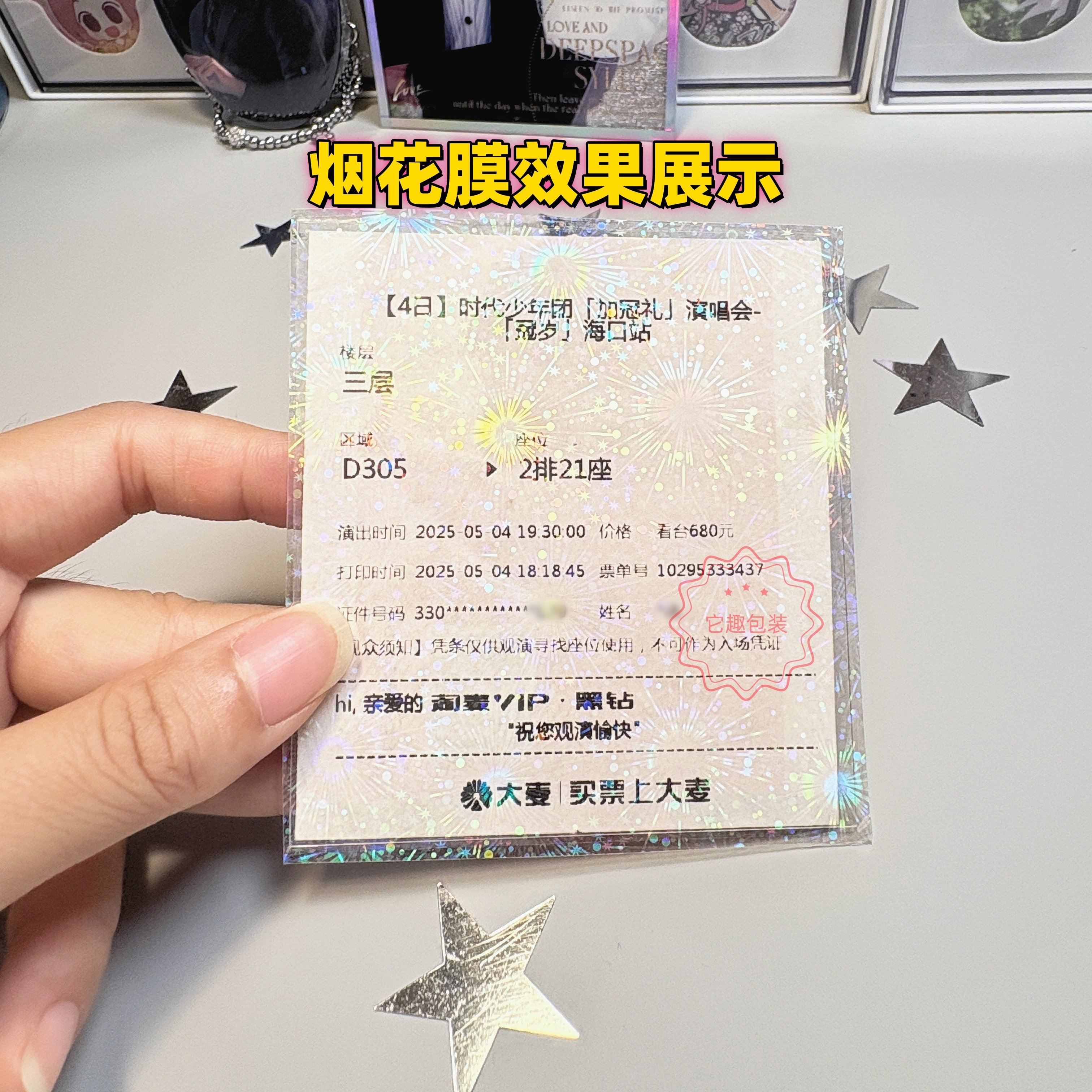 什么样的自封自粘袋最适合保存明信片照片？