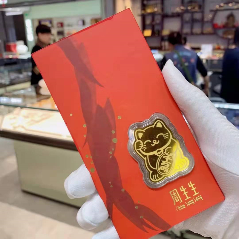 Zhou Shengsheng's Tiktok Version 999 Pure Gold Lucky Cat for Good Fortune 0kg Gold Coin Red Envelope Decoration Phone Sticker