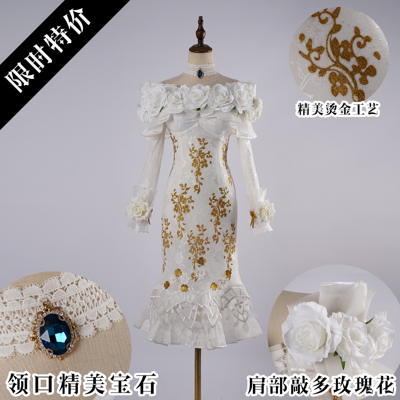 【Qiu Zuo Wu】Identity V Cosplay Costume Perfumer Tonight Will Not Be Cosplay Women's Clothing Cosplay Anime Costume