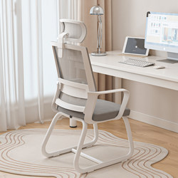 Ergonomic Chair For Home Computer Chair Backrest Office Chair Student Desk Chair Learning Conference Chair Plaid Sedentary