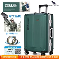 Легкий роскошный стиль [модель персонажа фэншан] лесной зеленый