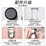 Высококачественный универсальный вместительный и большой чемодан, увеличенная толщина, 28 дюймов