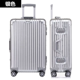 Металлический чемодан подходит для мужчин и женщин, коробка, алюминиево-магниевый сплав, 30 дюймов