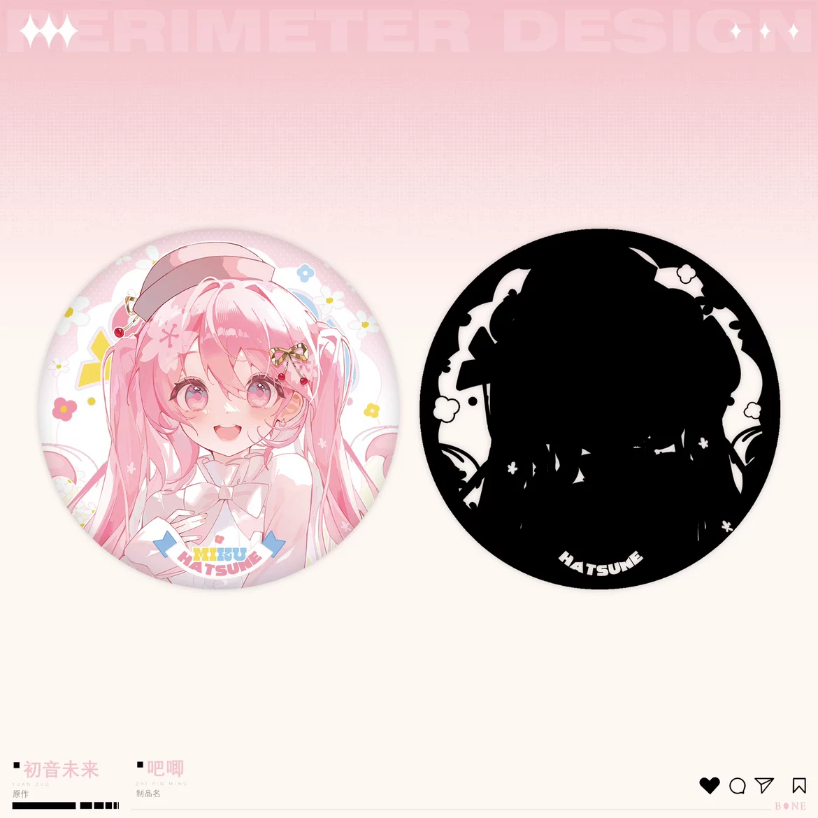 "Pre -sale/drop" [Feng Chuanhua Xin] Hatsune Miku Future Sakura Future Miku is around