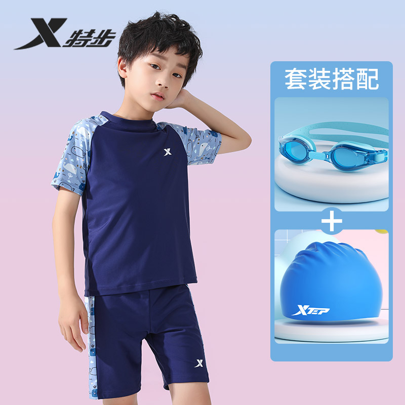 Xtep children's swimsuit boy boy treasure split 2024 new small, medium and large children professional hot spring swimming trunks set