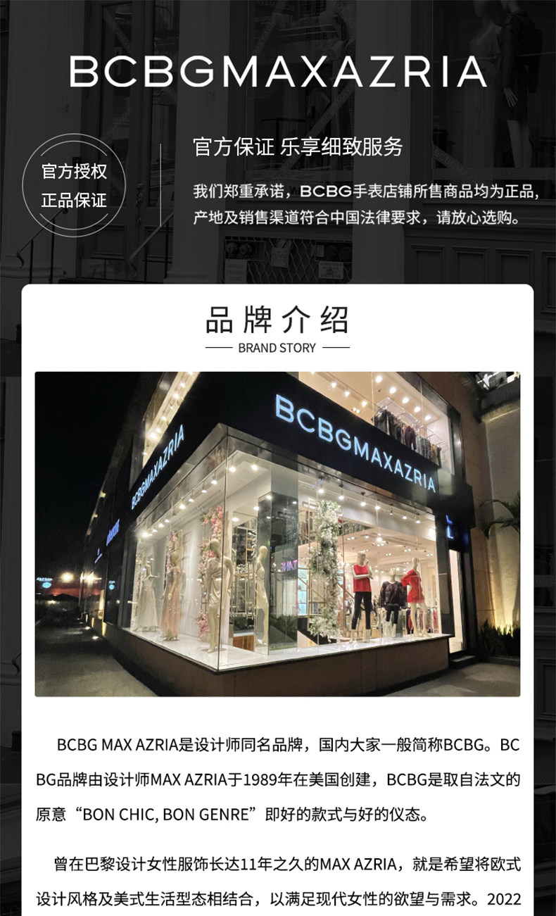 Часы Европа bcbgmaxazria美人鱼轻奢女款手表 椭圆珠光石英手表 杨美丽系列