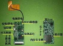 The v380pro green board knows how to understand it all