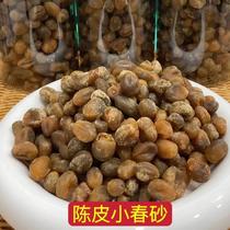 Dried orange peel small spring sand Guangdong Yangjiangyang Spring special production spring sand Renjia spring sand and crisp and crisp puzzle fruit emerging Liangyu