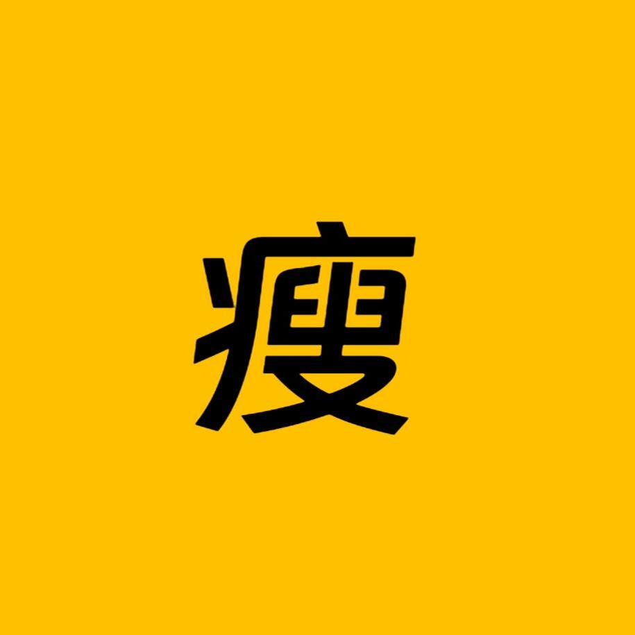 轻松减肥瘦身的LOGO