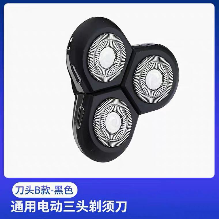 Original knife electric razor general specific model contact customer service