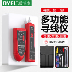 Oyel Line Finder Network Cable Tester Line Tracer Set Multifunctional Anti-Interference Poe Charging Tool Line Checker Signal Matching Device Line Finder Broadband Line Checker Cable Tester Detector