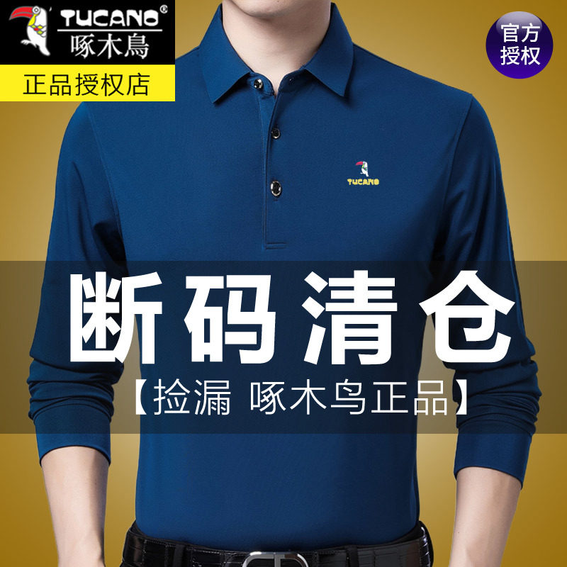 Woodpecker Nameplate Pure Cotton Long Sleeve T-Shirt Male 2023 Chunqiu Middle age Men's Autumn Winter hit bottom POLO shirt gush-Taobao