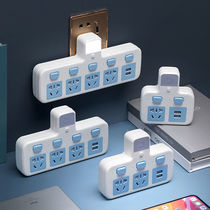 Wireless USB socket converter One-turn multipurpose patch board multifunction conversion plug plug-in plug-board small night light