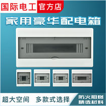 International Electrics Dark Clothing Distribution Box Ming Installed Strong Electric Box Home Empty Open Wiring Box Air Switch Breaker Electric Box