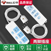 Bull Socket two-footed swivel plug-in 2-foot inserted-and-wire-board multifunction patch panel two plugboards