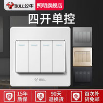 Bull Four Open Single Control Switch 86 Type Concealed Wall Four 4 Qubits Four Quad Fluorescent Trim Switch Panel