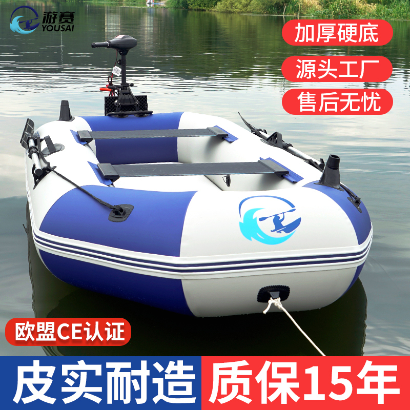 Thickened Inflatable Rubber Boat, Kayak, Fishing Boat, Assault Boat, Hard Bottom Folding Special-Purpose Lure Boat