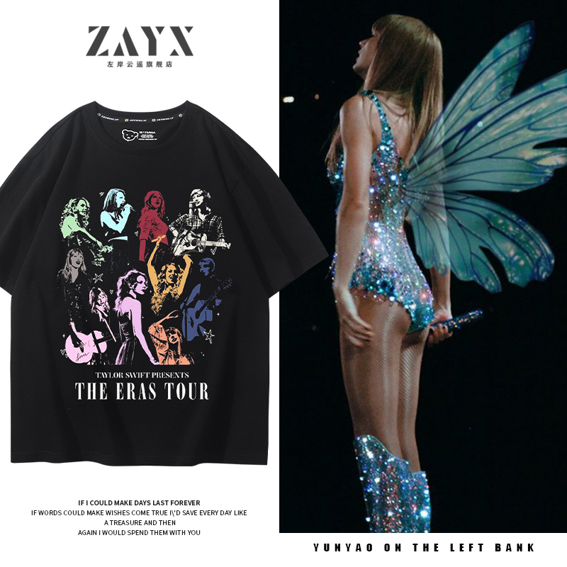 Taylor Swift Concert Outfit Short-Sleeve T-Shirt Performance Top