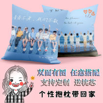 Tnt Era Juvenile Group Hug Pillow Perimeter Song Yaxuan Custom Holding Pillow Liu Yao Wen Ma Jiaqi Creative Men And Women Gifts