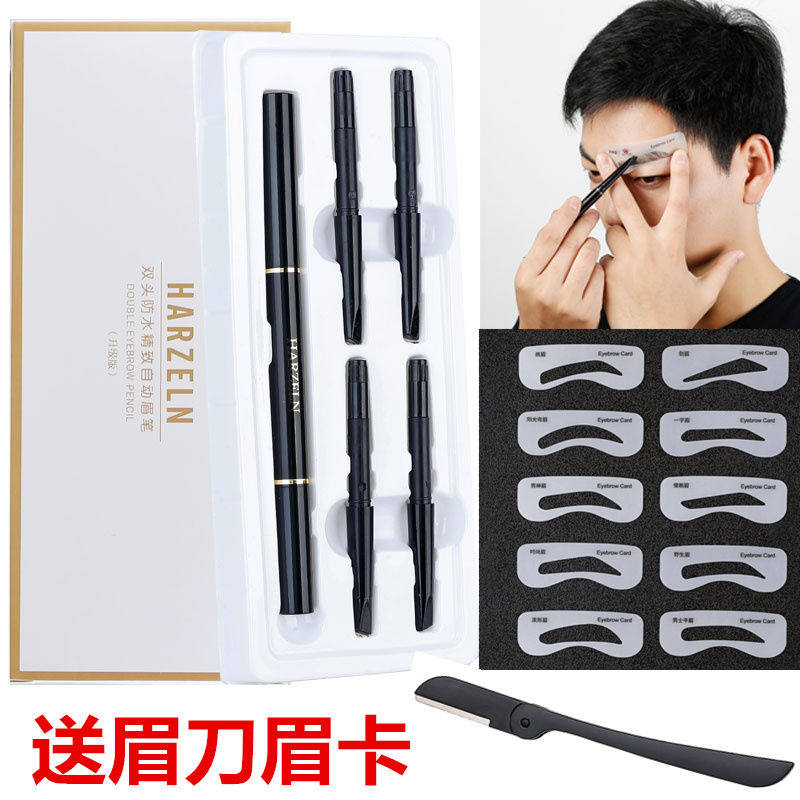 5 only Dress Brow Boys Special Nature Waterproof Sweaty Brow Brow Brow eyebrow Eyebrow Shaven New Hand Brow Suit