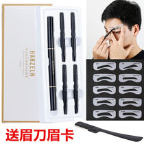 5 only Dress Brow Boys Special Nature Waterproof Sweaty Brow Brow Brow eyebrow Eyebrow Shaven New Hand Brow Suit