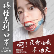 The annual ugly thing presents a rare and bizarre gadget cute and funny stuff funny and bad to get a mask on.