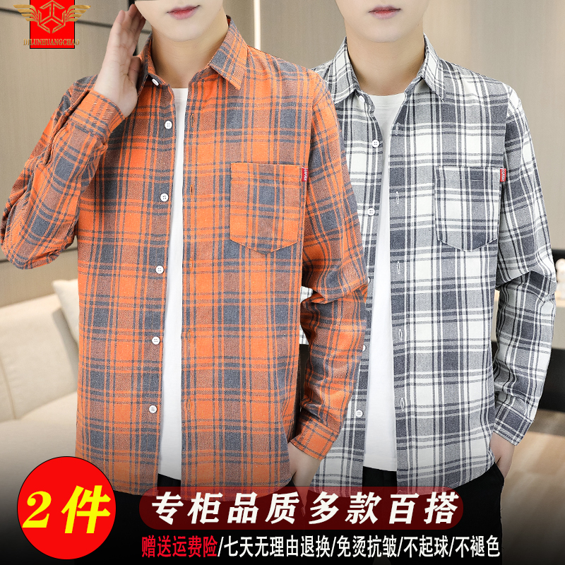 Men's Casual Cotton Brushed Plaid Long-Sleeved Shirt, Spring and Autumn, Fashionable and Versatile Large Size Shirt for Young and Middle-Aged People Men's Casual Cotton Brushed Plaid Long-Sleeved Shirt, Spring and Autumn, Fashionable and Versatile Large Size Shirt for Young and Middle-Aged People