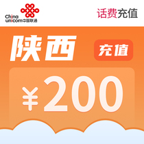 China Unicom RMB200 dans la province de Shaanxi