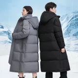 -30 ° C вниз куртка Men Long Jackets Winter теплый легкий вес
